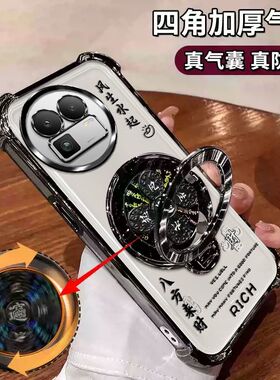 适用真我GT8手机壳RMX6699四角气囊防摔realmeGT8Pro风生水起支架rmx5200镜头全包OPPO八方来财软壳ins高档潮