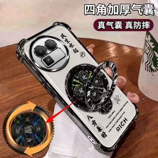 适用真我GT8手机壳RMX6699四角气囊防摔realmeGT8Pro风生水起支架rmx5200镜头全包OPPO八方来财软壳ins高档潮