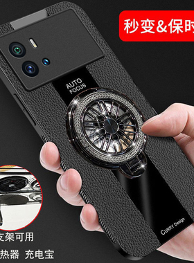 适用vivoiQOO9手机壳iqoo9pro保护皮套V2171A全包防摔5g爱酷iq009男女pr0创意陀螺带支架icoo9新款磨砂质感软