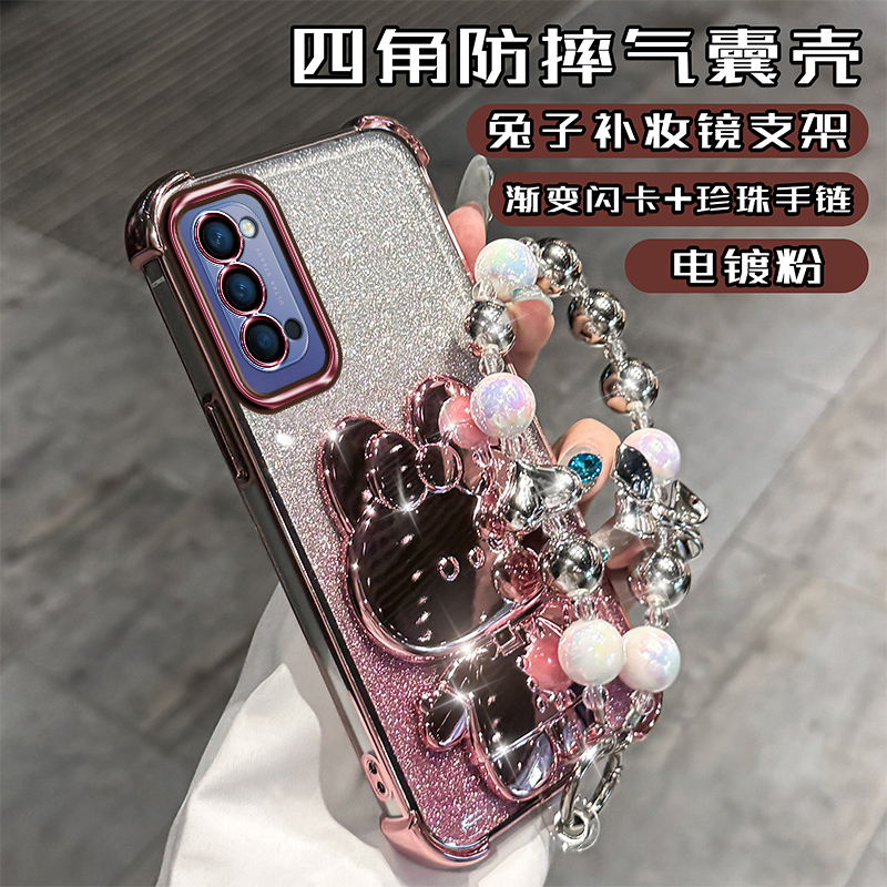 OPPOReno4硅胶高级感后壳四角