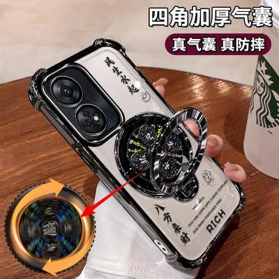 OPPOReno8T[4G]手机壳高级陀螺