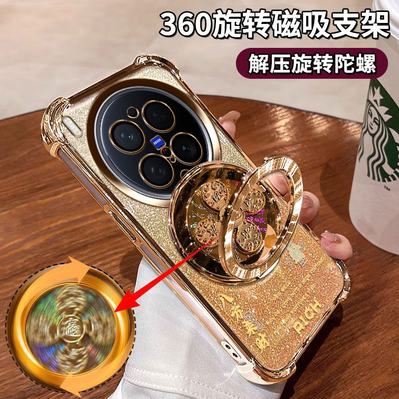 X300Ultra手机壳个性闪金ins硅胶