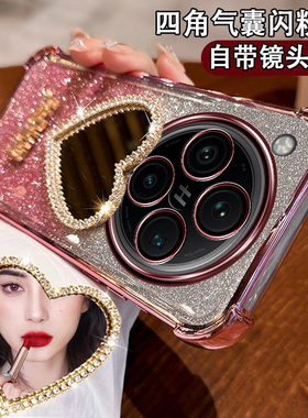 OPPOFindX8Pro手机壳PKC110全包镜头膜x8pro卫星通信版pkc130四角防摔气囊5G爱心补妆镜面镶钻0pp0高颜值闪粉