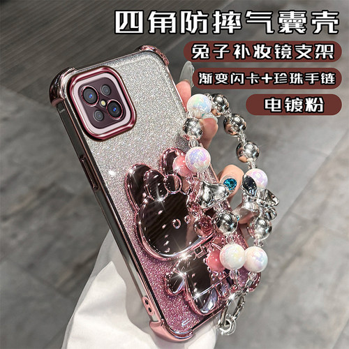 OPPOA92S硅胶高级后壳四角