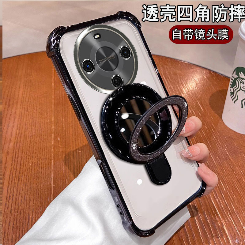 麦芒30手机壳简约透明网红薄