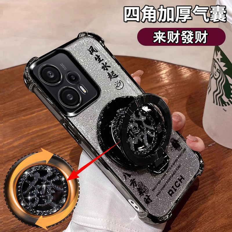 小米红米Note12Turbo手机壳闪粉