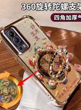 适用vivoY72手机壳闪金财神镜头膜保护V2041全包防摔viv0四角气囊5G陀螺支架vivo好运常在软胶Y72财源滚滚ins