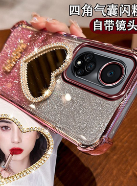 华为荣耀50手机壳新款NTH一AN00镜头全包honor50Pro曲面屏RNA-AL00四角防摔气囊保护套5G爱心镜面镶钻女ins潮