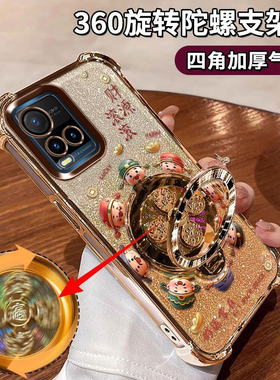 适用vivoY21S手机壳闪金财神镜头膜保护V2111t陀螺支架vivY22S财源滚滚V2206四角全包防摔气囊viv0陀螺支架潮