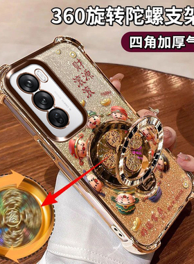 适用OPPOReno12手机壳财源滚滚PJV110闪金财神镜头膜保护oporeno12pro好运常在软胶PJW110陀螺支架5G全包防摔