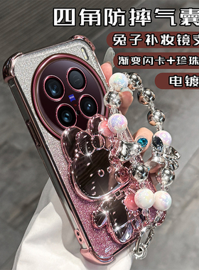 vivoX200Pro卫星通信版 手机壳V2405DA曲屏vix200pro镜头全包v2419a四角防撞5g个性创意支架ⅴⅰvo保护硅胶套