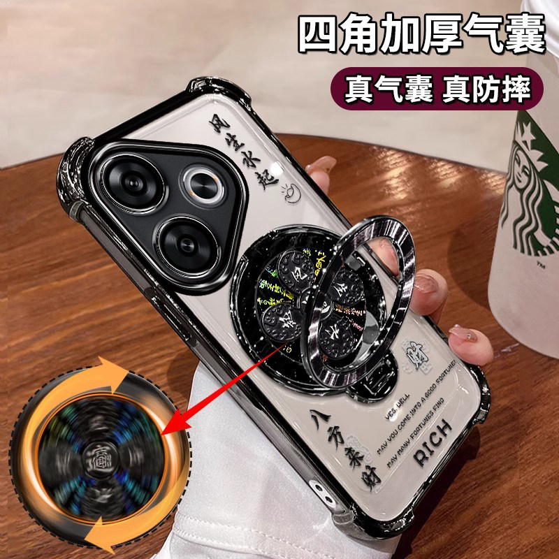 适用小米红米Turbo3手机壳24069RA21C镜头全包redmi四角气囊防摔5G男女潮ins风生水起支架turbo3八方来财软壳