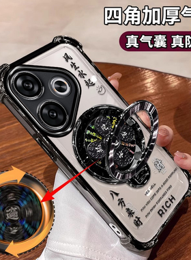 适用小米红米Turbo3手机壳24069RA21C镜头全包redmi四角气囊防摔5G男女潮ins风生水起支架turbo3八方来财软壳
