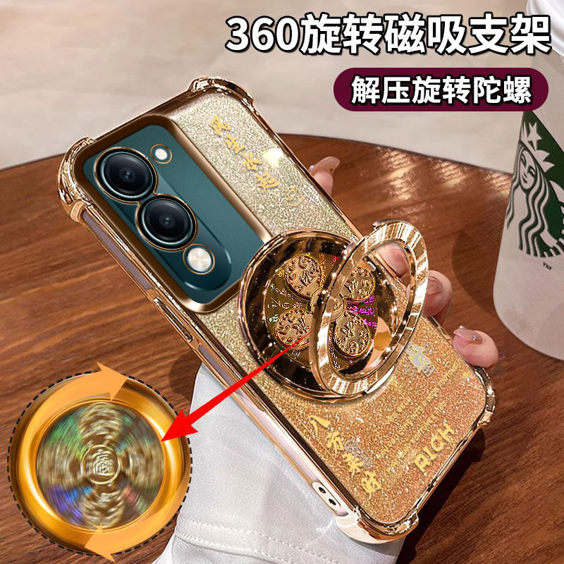 适用vivoY37C手机壳全包防摔四角气囊V2442A自带镜头膜高档硅胶vivy风生水起支架5G时尚男女金光闪闪Y37C潮款