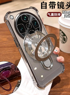 适用OPPOFindX8Ultra手机壳PKJ110镜头全包fandx8ultra卫星版PKH防摔四角气囊5G高档磁吸支架ins软壳男女曲屏