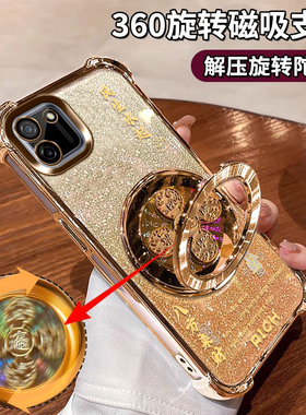 适用真我C11手机壳金光闪闪RMX2185四角全包防摔气囊OPPO风生水起支架RealmeC11自带镜头膜ins八方来财保护套