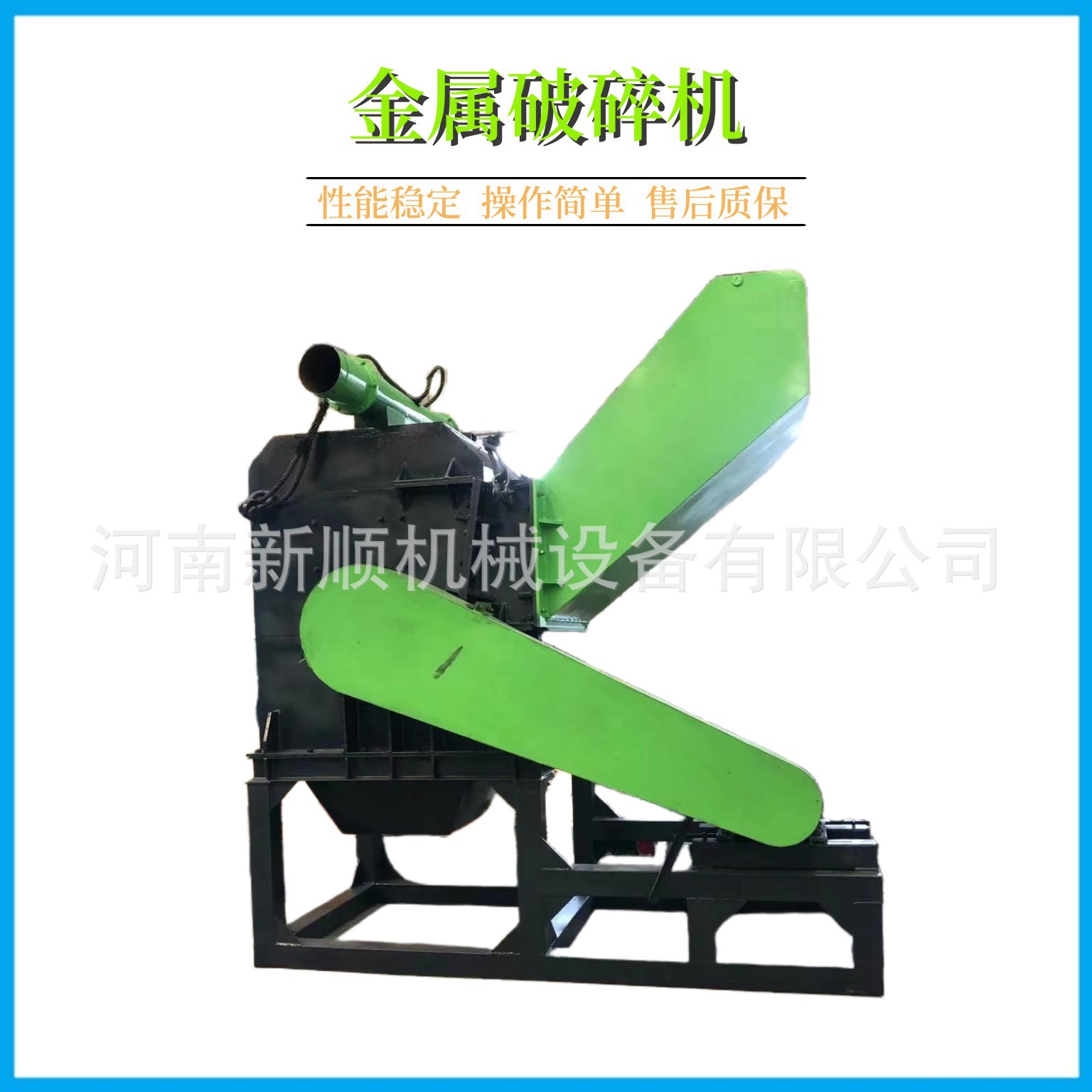 电器外壳废铁金属破碎机 大件废物打碎机 摩托车电动车粉碎机