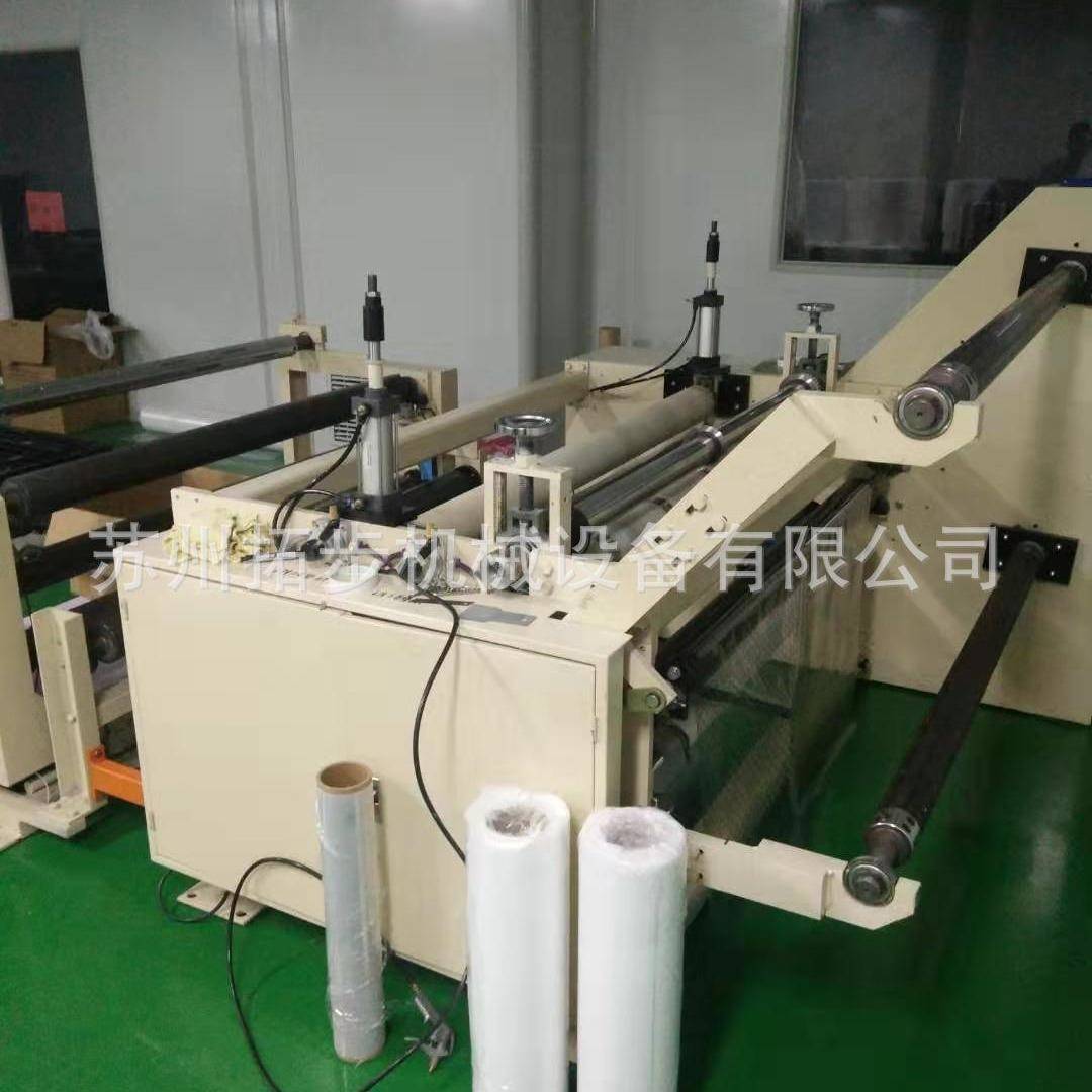 优惠PUR热熔胶膜复卷分切机TPU复合材料分条机多功能复卷分切机