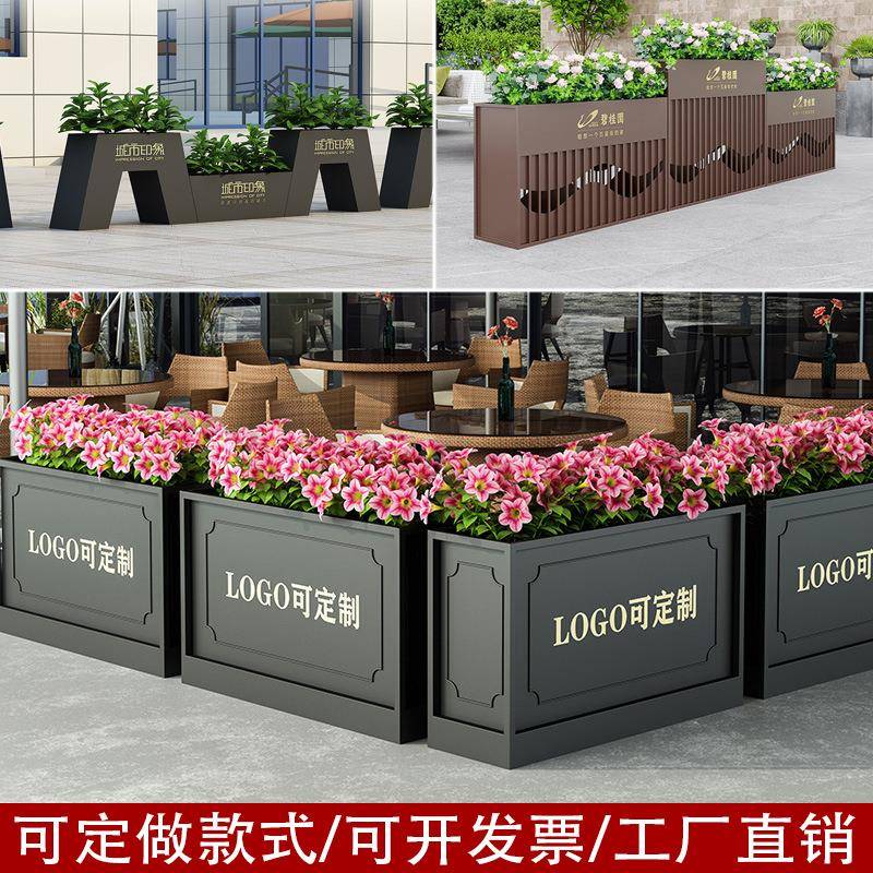 铁艺户外花箱组合室外花槽售楼部花坛广场绿化围栏商业街隔断花盆