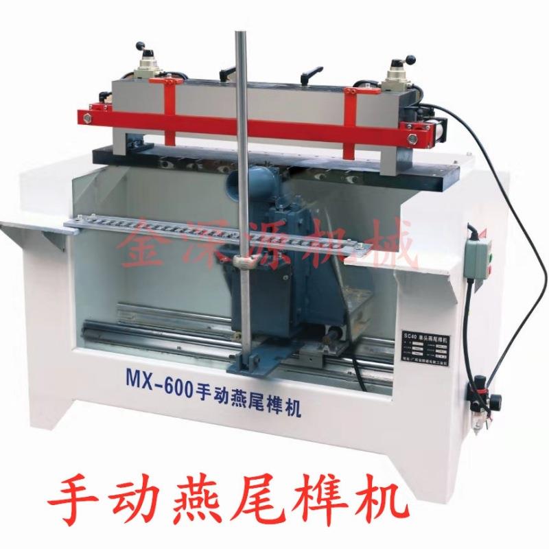 3006007001米抽屉木工半透数控燕尾榫模板铣刀开榫机开榫机器