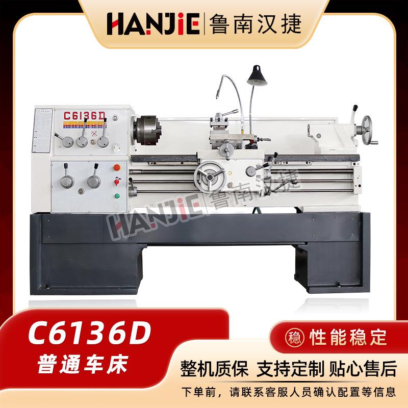 供应普通车床C6136x1000小型台式1米车削机床数控车床