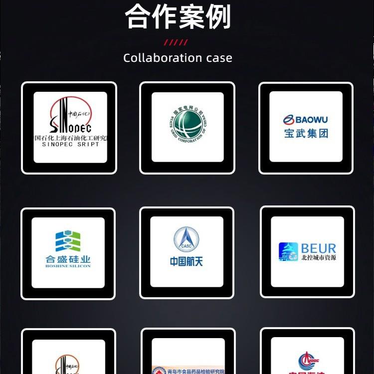 全自动凝点倾点测定仪ST-1518油品倾点实验仪凝点仪