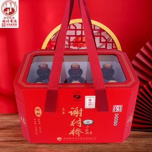 谢村花雕酒礼盒装200ml*6小瓶陕西谢洋县谢村黄酒半干型12度