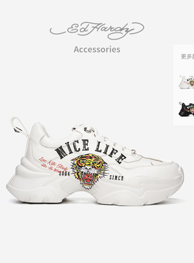 Ed Hardy Acc埃德哈迪经典老爹鞋女款2025新款休闲鞋厚底增高鞋子