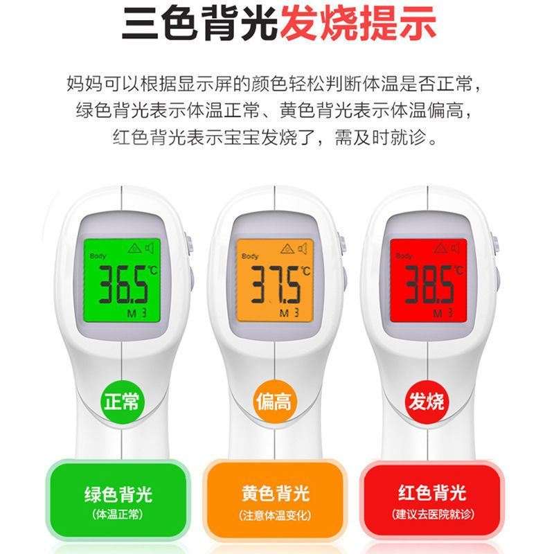 极速用品温度表精准牛羊猫咪猫狗测温宠物M狗。兽用体温枪量温计