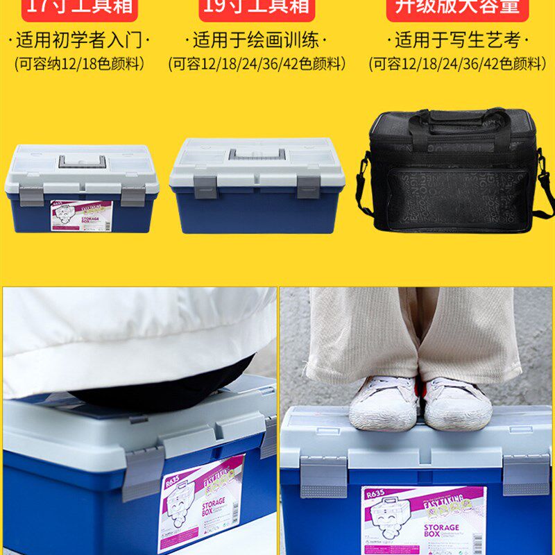 牌水粉画颜料工具箱o套装初学者美术生色彩画画马力绘画用