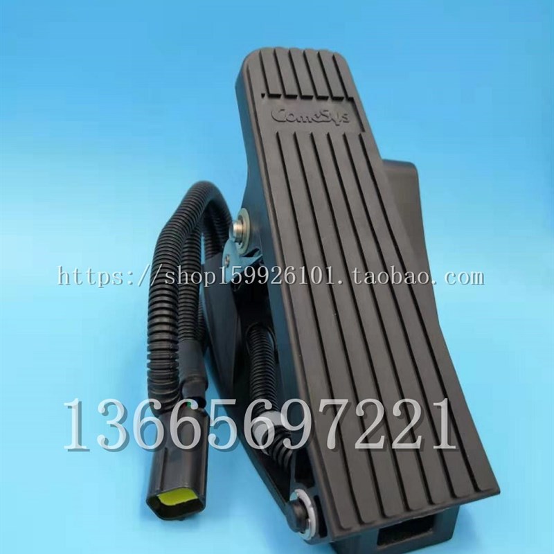 极速comesys康希斯FY3-112-70电动叉车脚踏板加速器6代DaZnahar控