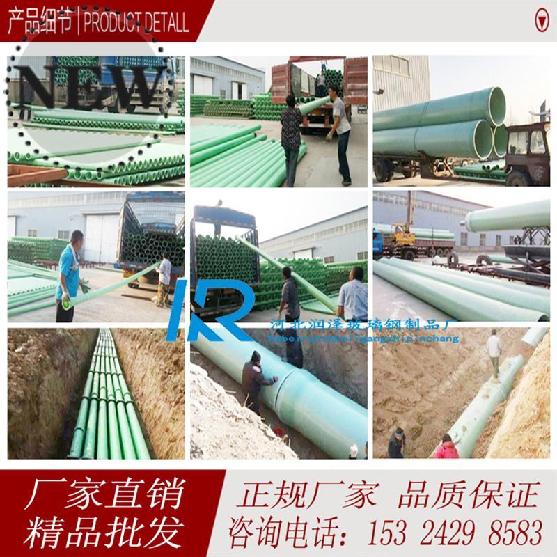 极速玻璃钢管道 玻璃钢夹r砂管e 雨水夹砂污水管 电力管 通风除臭