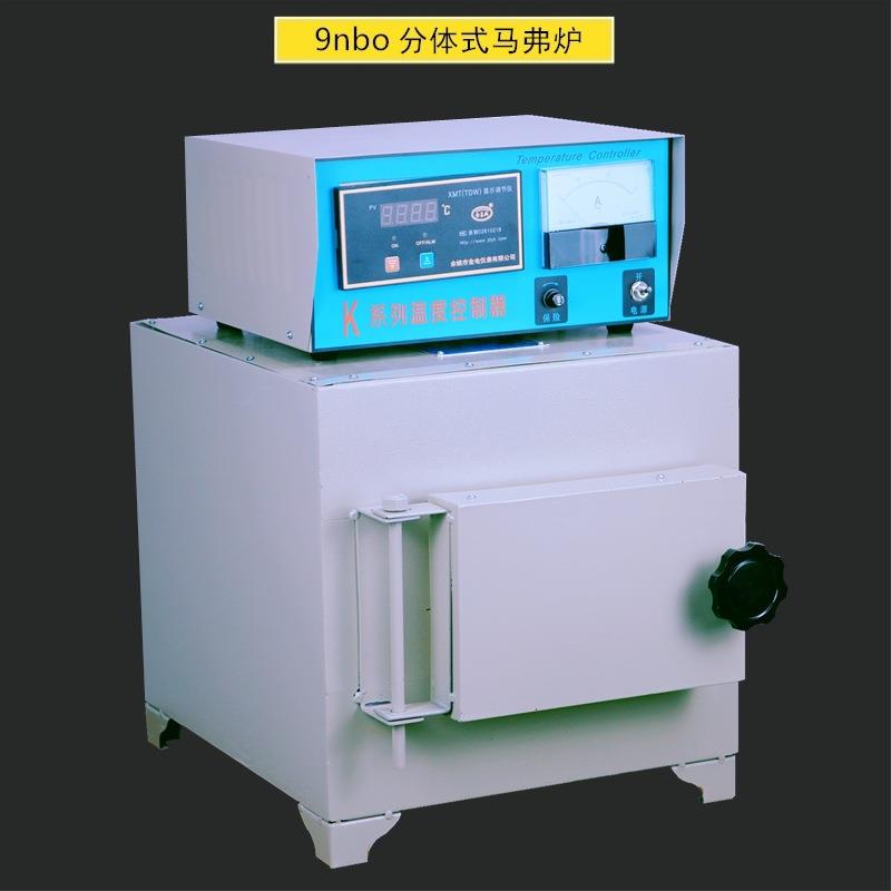 极速SX2-8-10A一体式箱式电阻炉马弗炉实验室工业高R温电炉8KW/10