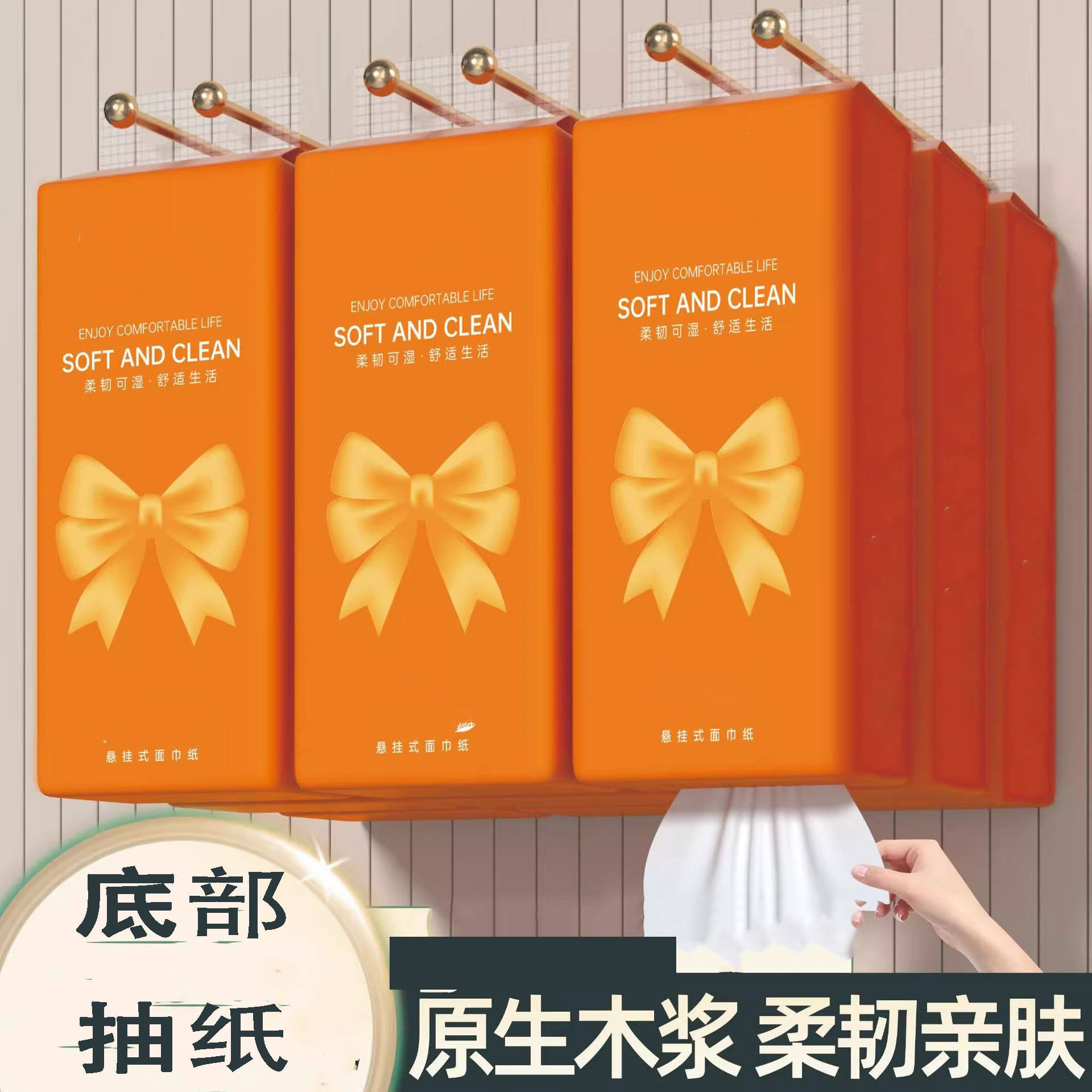家用底部抽纸巾四层面巾纸优质高级底部抽纸巾学生用卫生纸巾