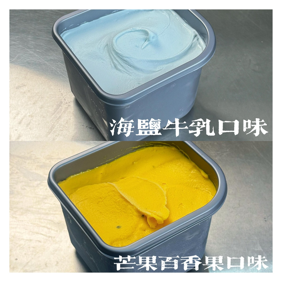 3斤*2盒Gelato冰淇淋大桶装