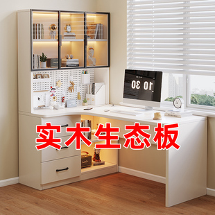 实木转角电脑桌学生n家用书桌书架一体桌子卧室儿童学习办公桌书
