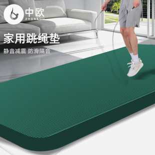 家用跳绳垫减震隔音加厚20mm跳绳垫子室内静音无声W防滑健身专用