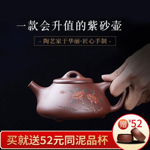 宜兴紫砂壶纯全手工名家正宗子冶石瓢家J用大容量茶壶陶瓷茶具套