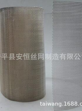 3ITT*6m孔径银板拉网形孔板厚0斜.1菱mmm网厚0.3mm 银含量99.9