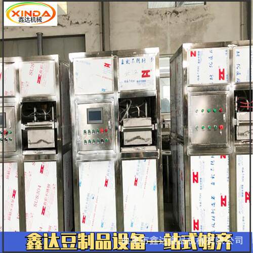 商用气鑫动压制豆干机 自动泼脑腐干机设xd-8700备 豆达自动下料
