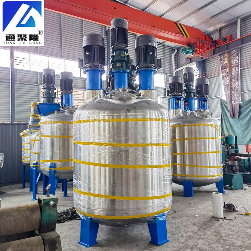 反应釜厂家 不钢电2000L加热真空反应釜 10L-20000L蒸汽盘5管反应