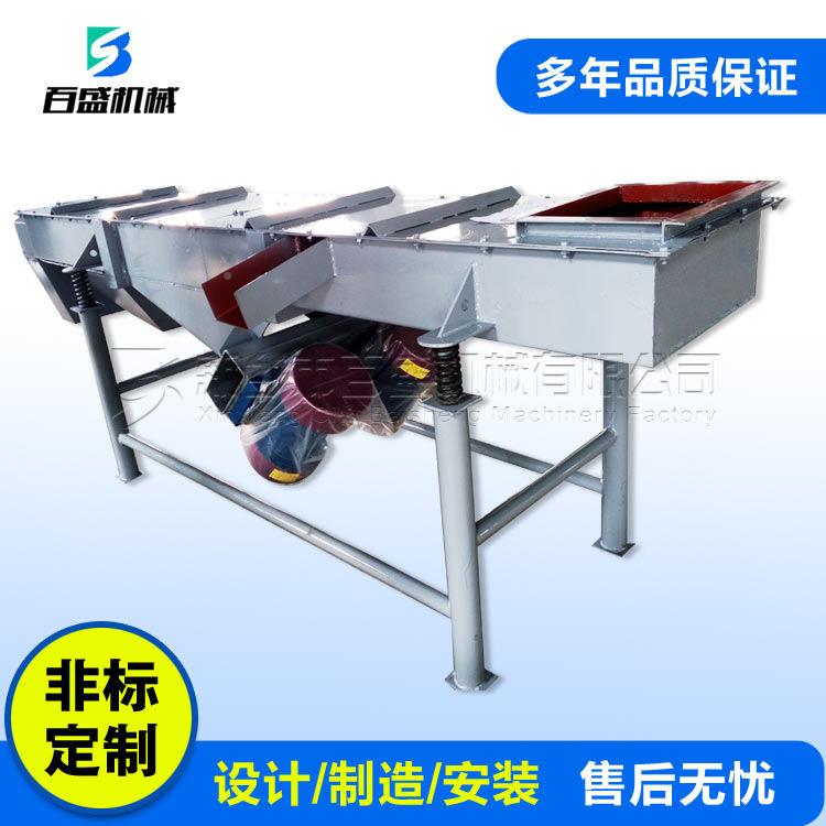 颗粒DSF型线振3SF102直动筛Z石英砂石直多层线筛分机