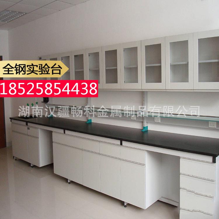 实验HJ-062室实钢木 全钢实备验P室家具中央验台设工作台化验室P
