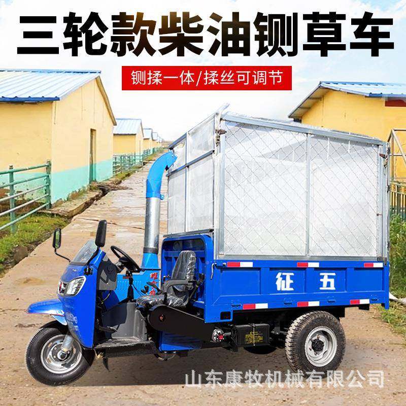 三轮车改装铡包草机体 油32马TJW力铡草柴车 移动式铡草打一机,农机/农具/农膜,农用防护器具,淘宝优惠券,粉丝福利购,淘宝优惠卷