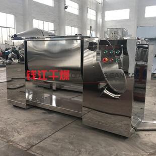 现货供应CH-100H200槽C型卧混合机 不锈钢 3-00l 式槽式混合机