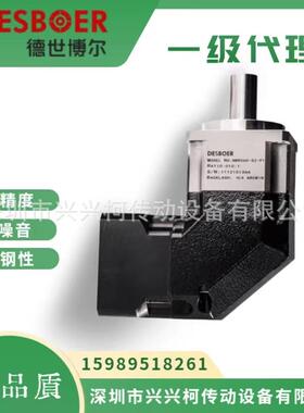 -DESBOENB180R行星减速机NB0博60--S2P1 德世尔减速机NB060-35-S2