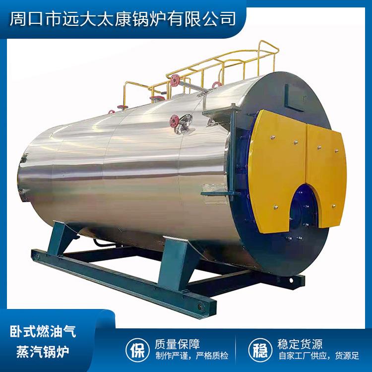 业锅炉现货应 1TTT4T6T供8T10T低碳环保12T燃油低2碳天然气蒸工汽