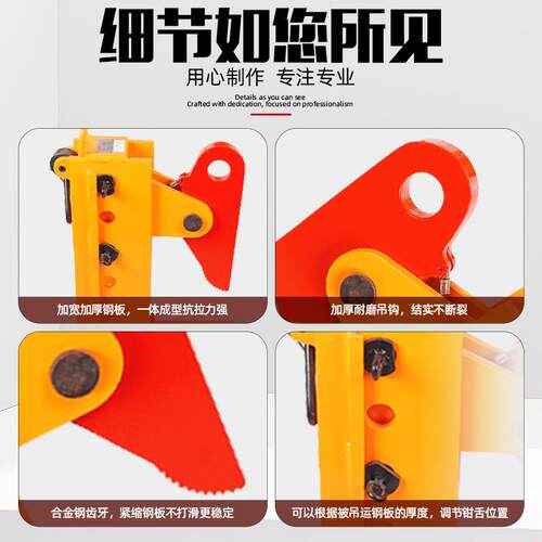 PD钢板吊钳吨多层K钢板层叠吊钳款3吨5吨8吨15防脱钢板夹子起重钳