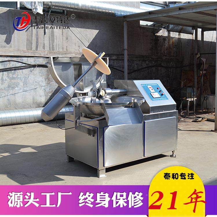 肉高糜速斩拌机 包子水饺香馅剁馅机 UUJ鱼丸肉丸肠斩拌现机厂家