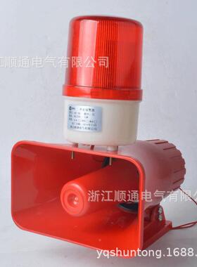 22V高分贝声光一体化报警器工业报0警V器328012V4消防报警器大功